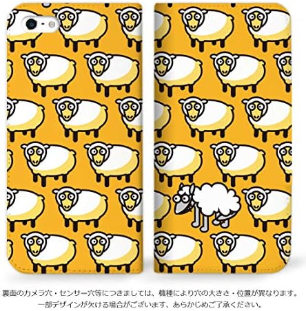 калъф-за награда mitas NB-0122-YE/SH-M20, Без колан, с шарени овце, Жълт (537)