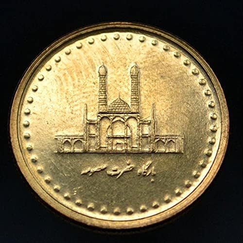 Иранската Монета От 50 Riyals Година Случайни Сграда на Джамията на Мед 20,1 мм Азиатски Монети Нови